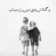 EmRan11022